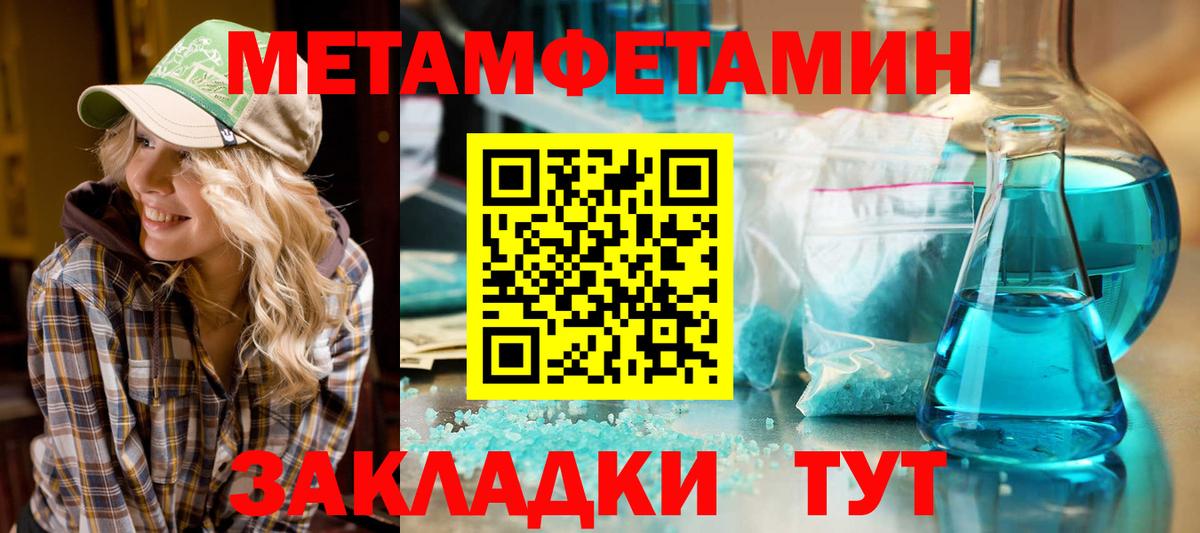 LSD-25  Гашиш  Туймазы  ЭКСТАЗИ  Вход с VPN  Мефедрон   МАРИХУАНА  Кокаин 