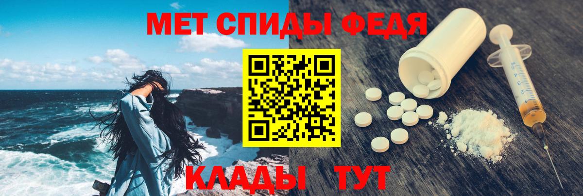 Амфетамин Premium Туймазы