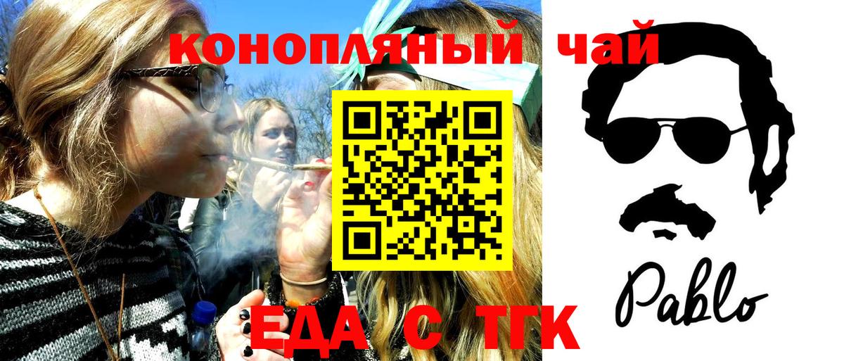 Туймазы  Cannafood марихуана  Вход с VPN 