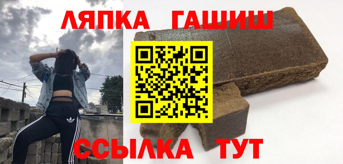 ГАШИШ ice o lator Туймазы