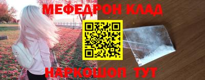 сатива Нальчик