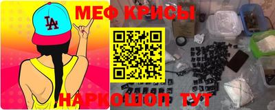 MESCALINE Нарткала