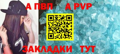 сатива Нальчик