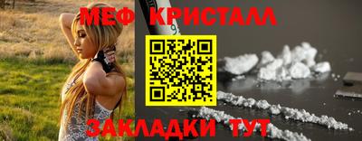 сатива Нальчик