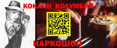 сатива Нальчик