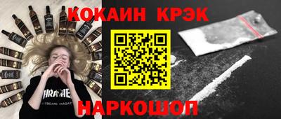 сатива Нальчик