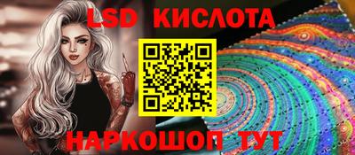 MESCALINE Нарткала