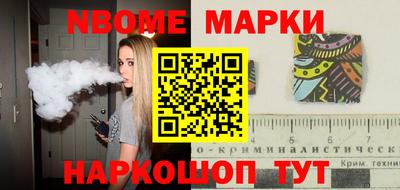 a pvp Наро-Фоминск