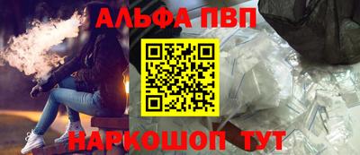 a pvp Наро-Фоминск