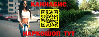 MESCALINE Нарткала