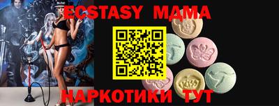 сатива Нальчик