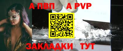 сатива Нальчик