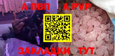 сатива Нальчик