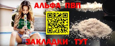 a pvp Наро-Фоминск