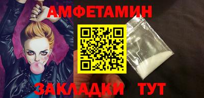 сатива Нальчик