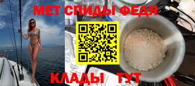 сатива Нальчик
