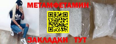 сатива Нальчик