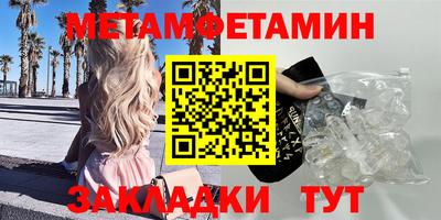 сатива Нальчик