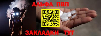 сатива Нальчик