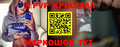 a pvp Наро-Фоминск