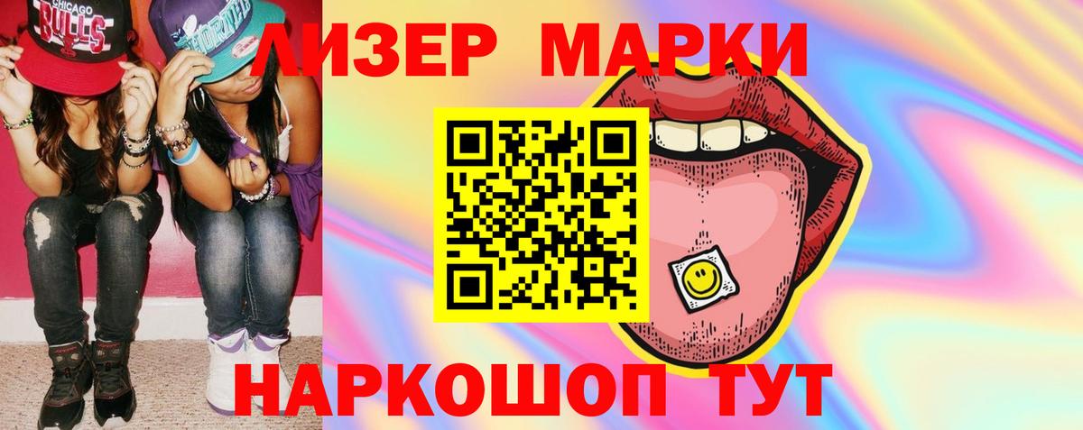 LSD-25 экстази кислота  блэк спрут маркетплейс  Туймазы  Вход с VPN  Лсд 25 экстази кислота 