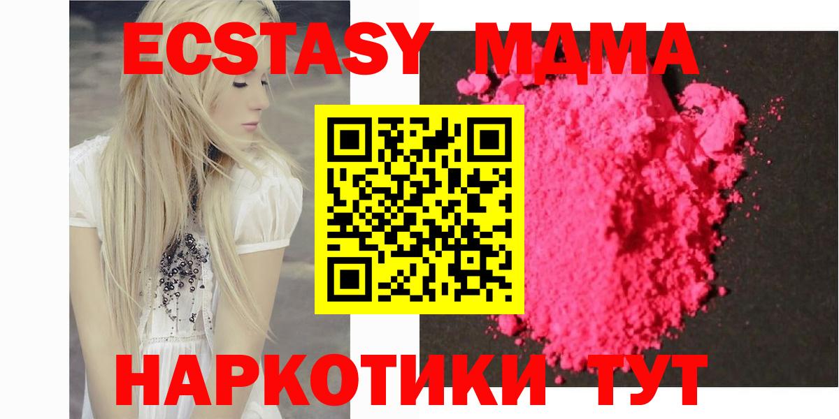 МДМА crystal Туймазы