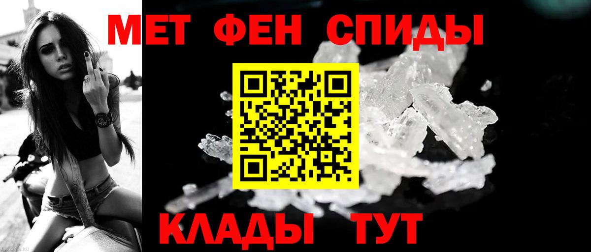 Метамфетамин пудра  Вход с VPN  Метамфетамин пудра  Туймазы 
