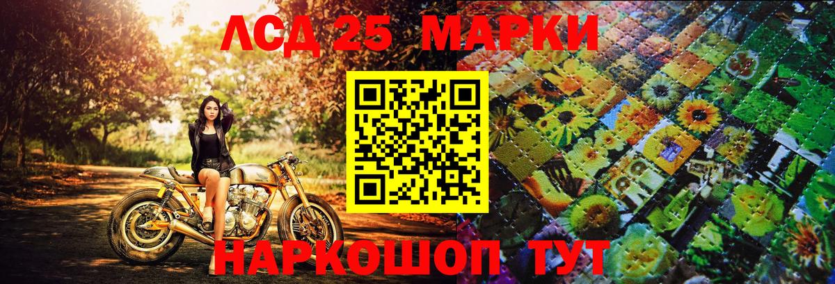 Наркотические марки 1500мкг  Вход с VPN  Туймазы 