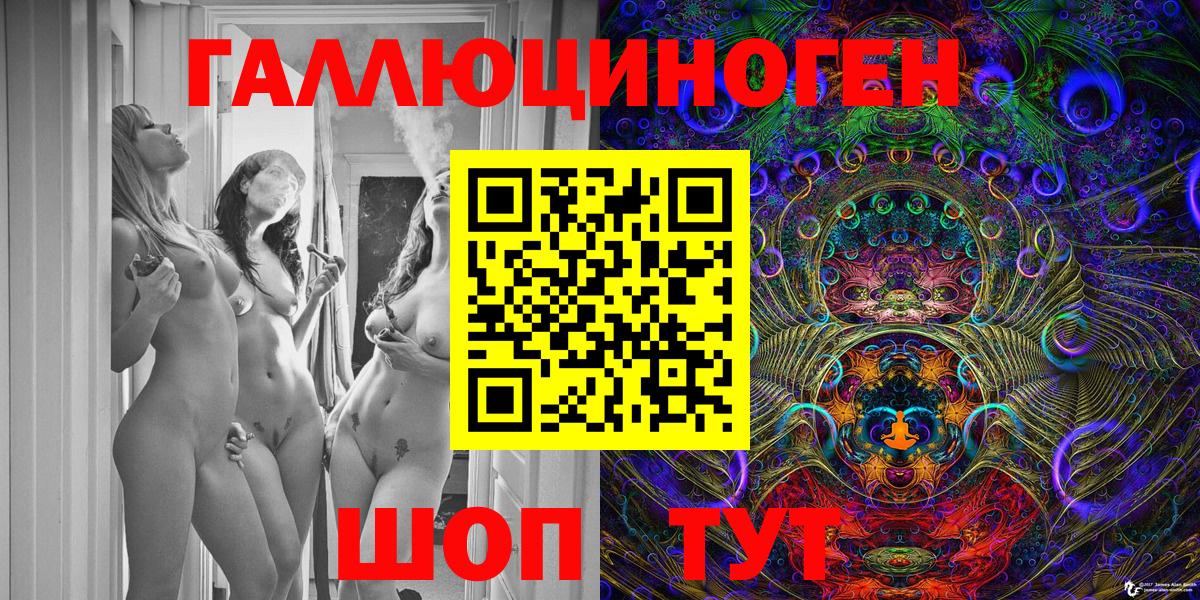 Галлюциногенные грибы мухоморы  Вход с VPN  Туймазы 