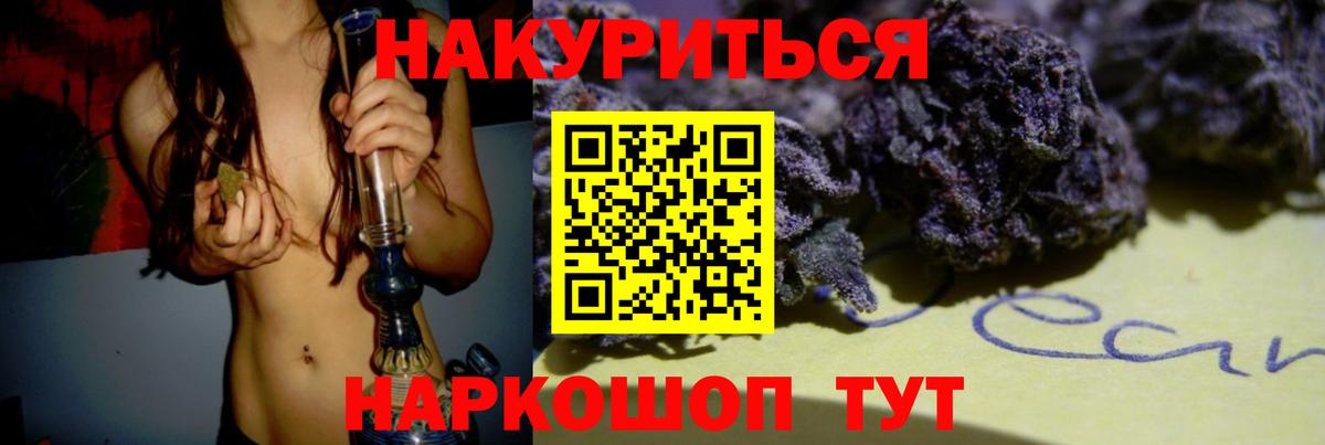 Бошки марихуана ГИДРОПОН Туймазы