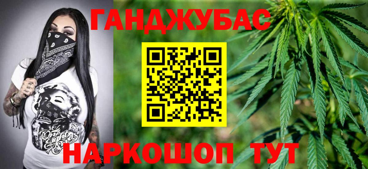 Конопля ГИДРОПОН  Каннабис марихуана  Туймазы  Бошки марихуана индика  Вход с VPN  Конопля Bruce Banner 